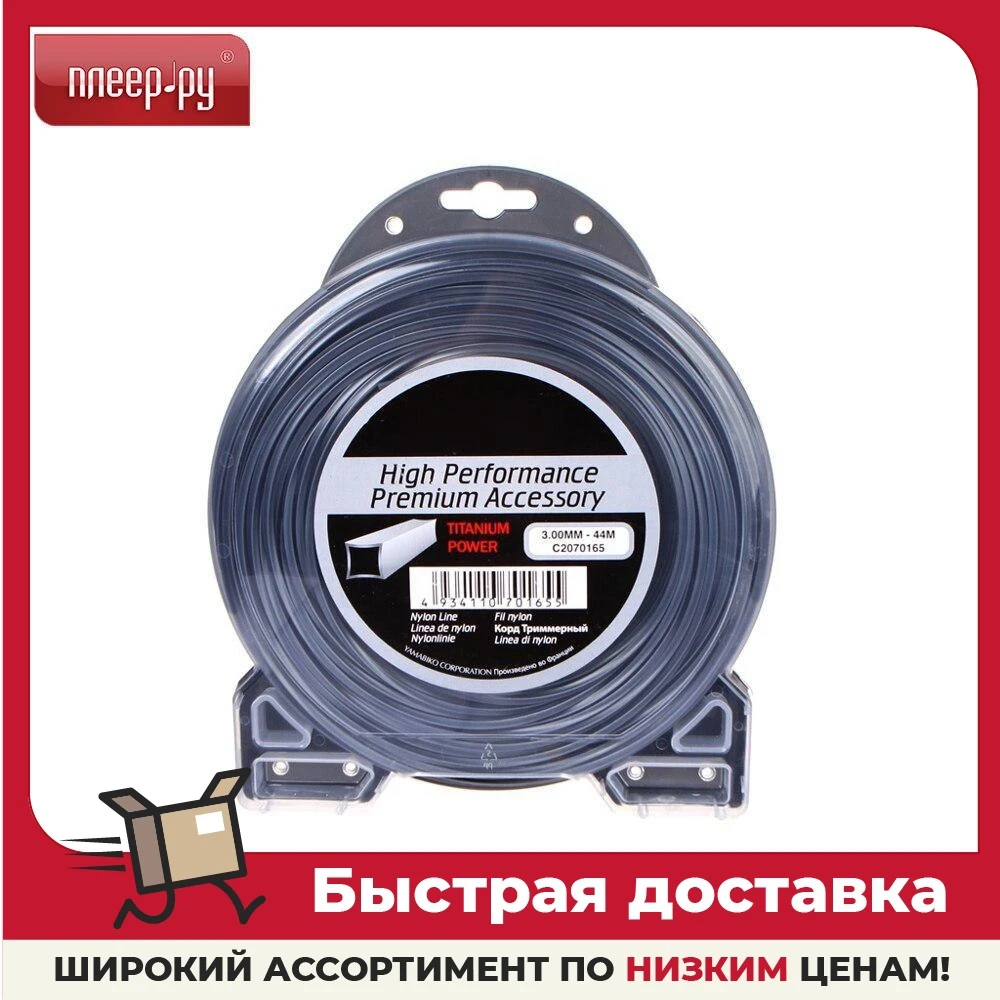Леска для триммера Echo C2070165 |
