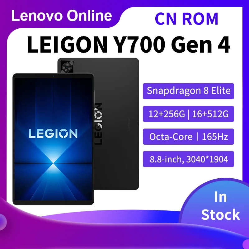 LENOVO LEGION Y700 Gen4（中国版） 12/256 S5a8c27a3ec8049a8bedc9fd990eda