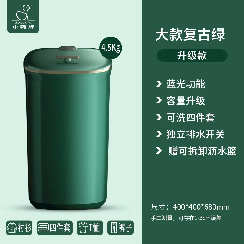 เครื่องล้างรองเท้า 220V ระบบล้างและปอกอัตโนมัติแบบบูรณาการรองเท้าขนาดเล็กและถุงเท้าเครื่องซักผ้าเฉพาะ AL 1