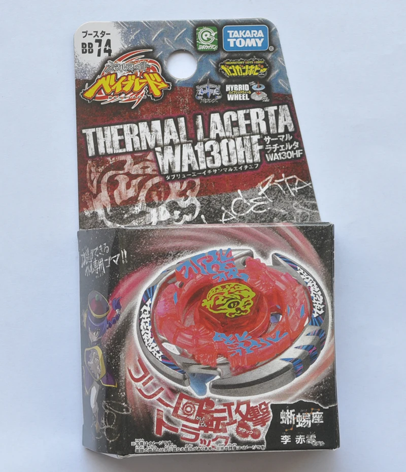 Metal Battle Fusion BB74 THERMAL LACERTA WA130HF WITHOUT LAUNCHER