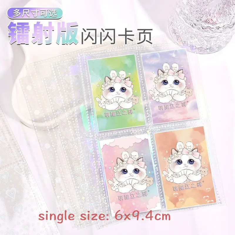 

20 шт./партия, держатели для карт, 6 х9, 4 мм