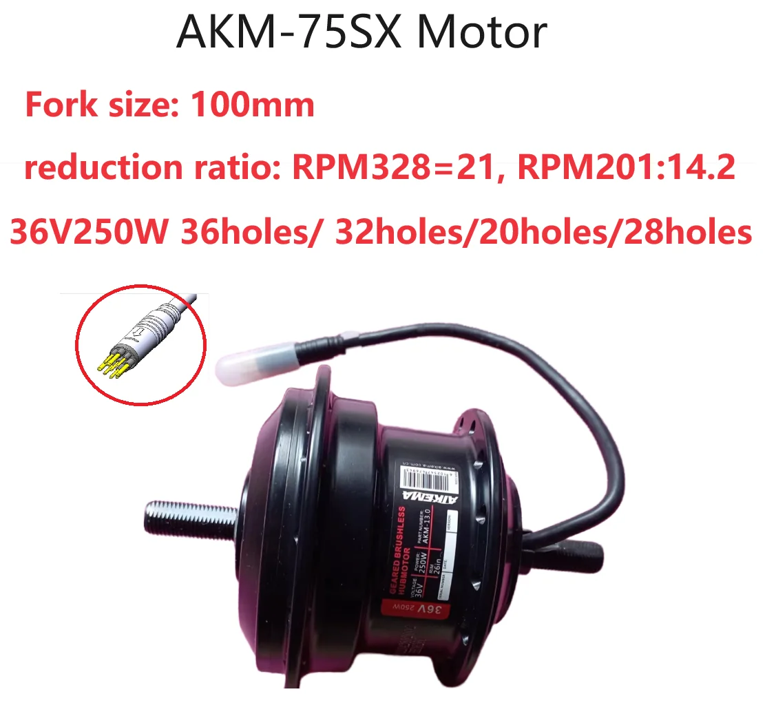 fork size-100mm Q75SX 36V 250W ebike motor RPM:201 or 328/AKM-Q7SX 36V 250W front motor Ebike hub