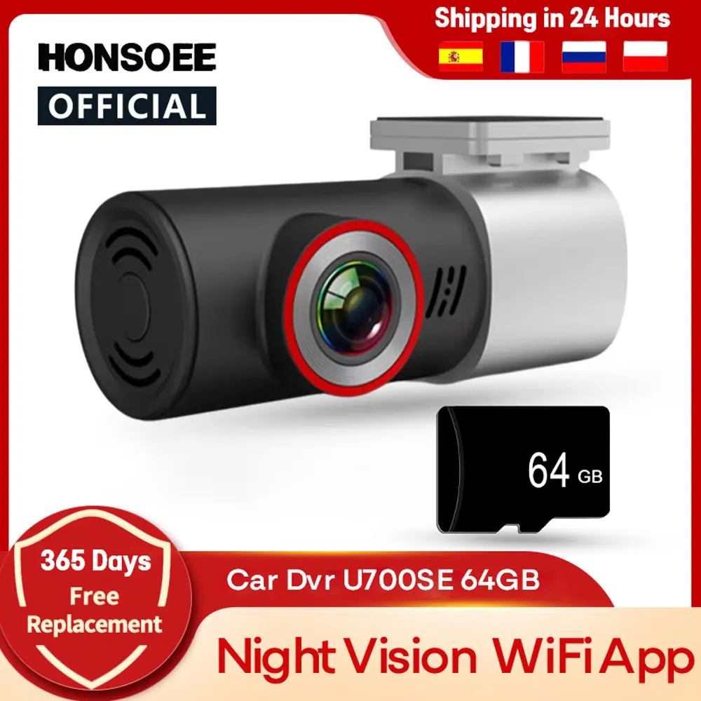 U700SE64GB