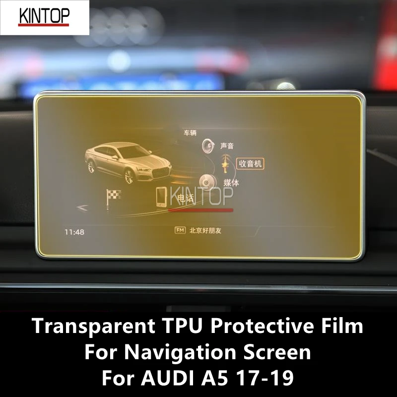 

For AUDI A5 17-19 Navigation Screen Transparent TPU Protective Film Anti-scratch Repair Film Accessories Refit