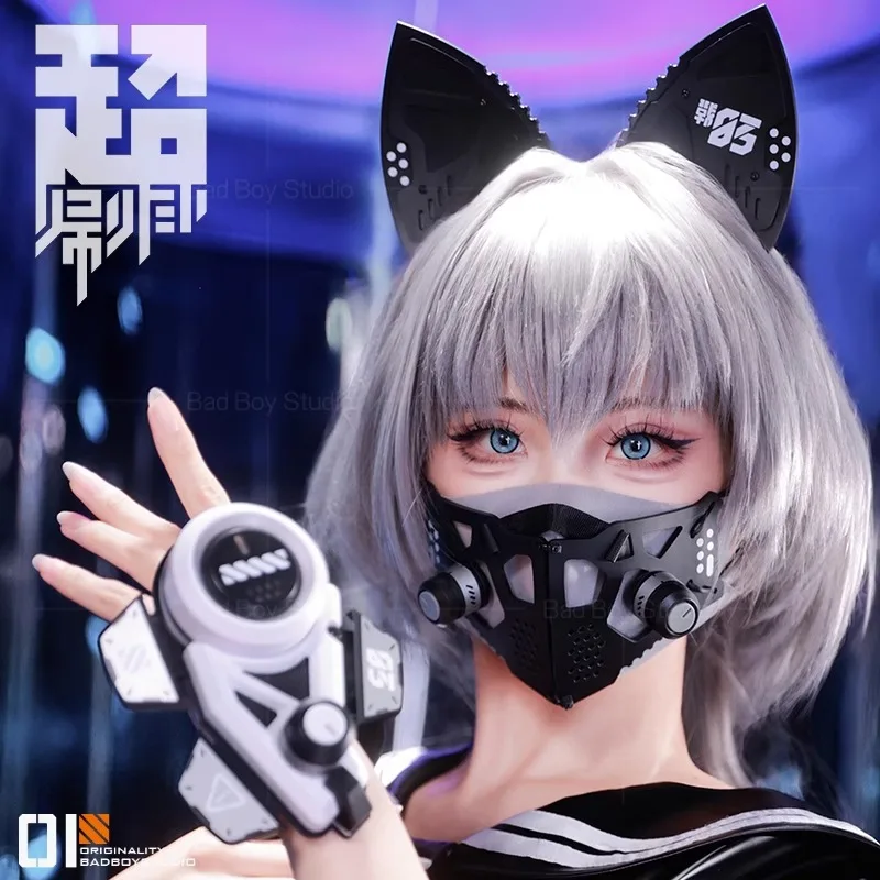 サイバーパンクマスク,音楽祭のコスプレマスク,素晴らしい機械式SF