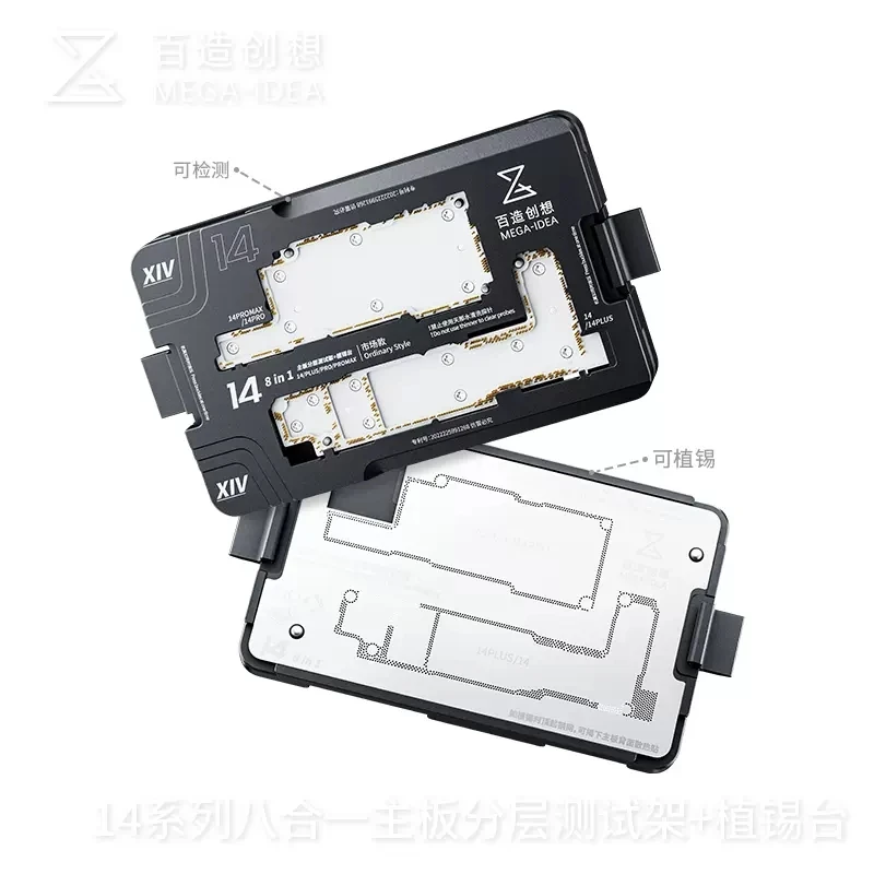 

Qianli MEGA-IEDA iSocket 4 In 1 Test Fixture For iPhone 14 Series Layered Motherboard Test Frame Logic Board IC Function Test