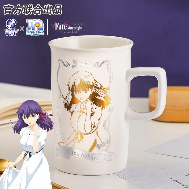 

Fate Stay Night Heaven's Feel Spring Song Sakura Sakula Anime FGO FSN Ceramic Cup Action Figure Gift