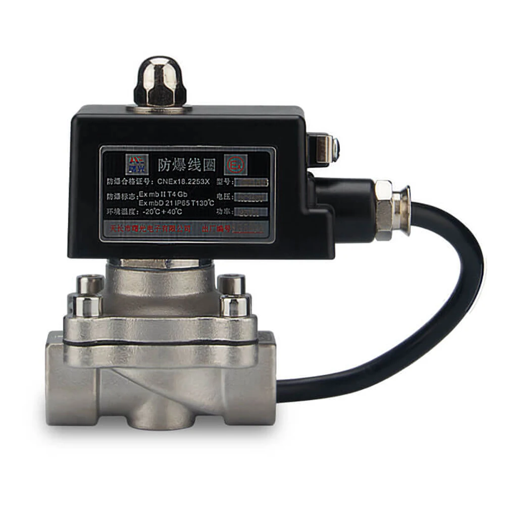 

KPEX DN10-65 explosion-proof solenoid valve AC220V DC12V stainless steel normally closed solenoid valve for liquid, gas,oil