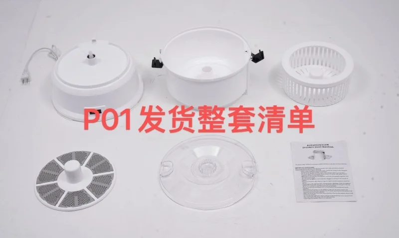 Description Picture 4 of itemElectric potato peeler Automatic potato peeler Vegetable dehydrator