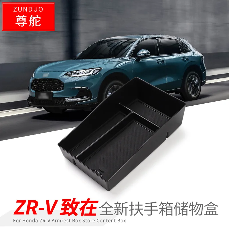 

Автомобильные аксессуары для Honda ZR-V, автомобильный центральный подлокотник, коробка для хранения, украшение