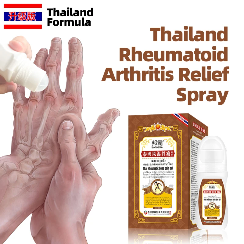 

Rheumatism Rheumatoid Treatment Spray Joint Muscle Ache Relief Liquid Arthritis Pain Herbal Medicine Thailand Formula