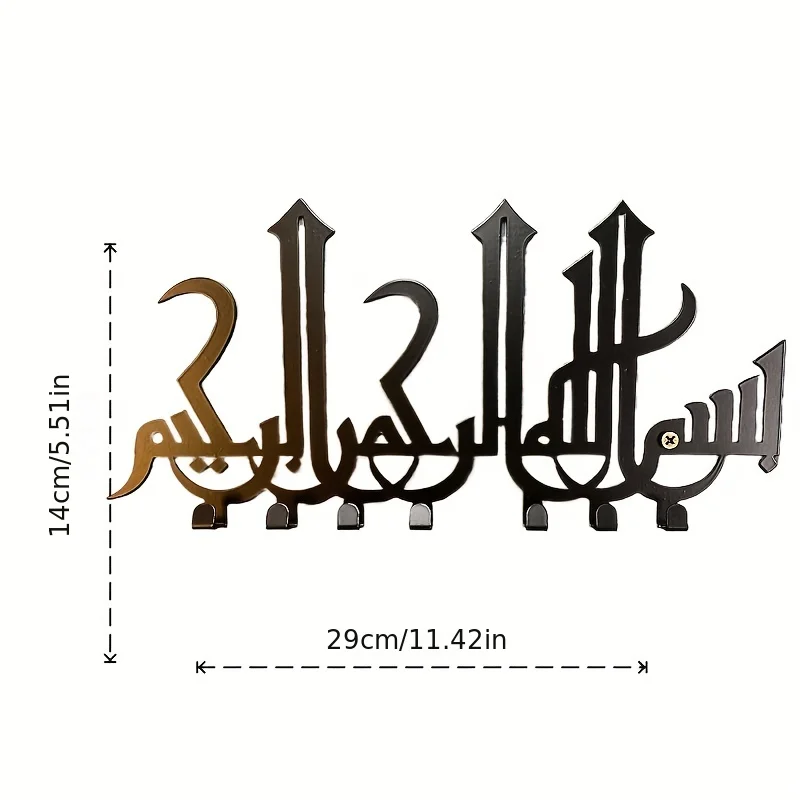 1pc Arabic Keychain Wall Art | Metal Keychain | Islamic Wall Art | Modern Style Luxury Wall Keychain 6