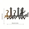 1pc Arabic Keychain Wall Art | Metal Keychain | Islamic Wall Art | Modern Style Luxury Wall Keychain 6
