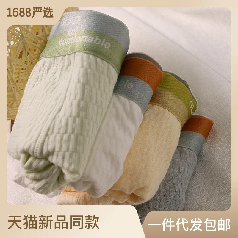 

Comfortable Autumn and Winter Boxers Underwear Men's Cotton Boxers Jacquard Bubble Cotton Boyfriend Shorts Plus Size