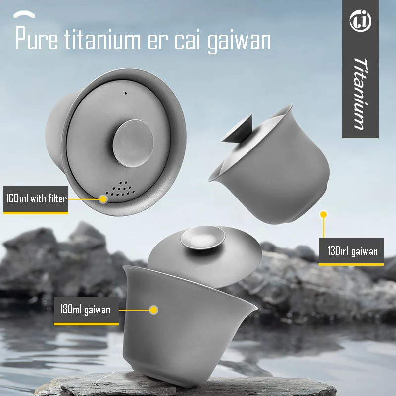 Pure Titanium Sancai Gaiwan Anti-ironing Anti-bacterial Preservation Home Outdoor Portable Tea Infuser Large Tea Bowl 130-180ML