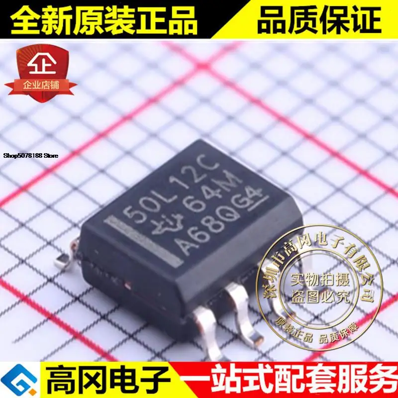 

5 штук TL750L12CDR SOIC-8 50L12C TI LDO