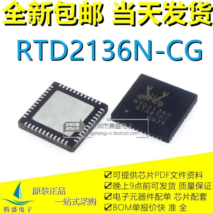 

RTD2136S RTD2136R RTD2136N ic.