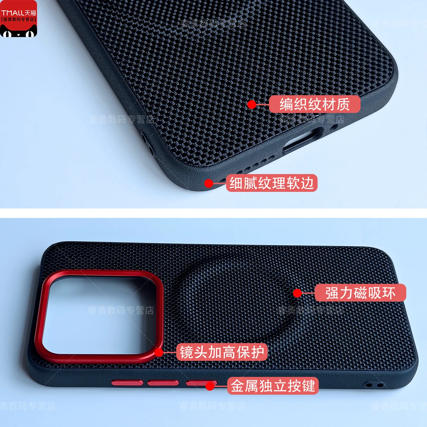 Luxury PU Leather Skin-Friendly Magnetic Back Cover