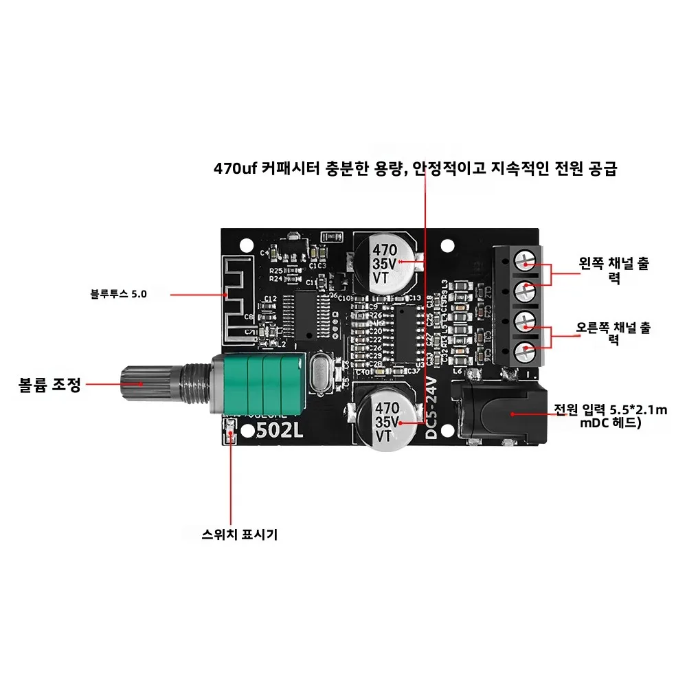 ZK-502L 5.0 블루투스 디지털 전력 증폭기 보드 2 X 50W 고전력 2.0 중립 HIFI 로고 없음