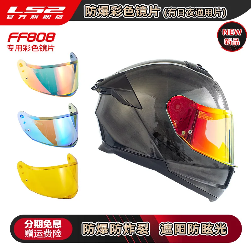 Ls2 Ff808 Advant Flip Up Caschi Integrali Visiera Per Casco Modulare A Doppia Visiera Per Moto