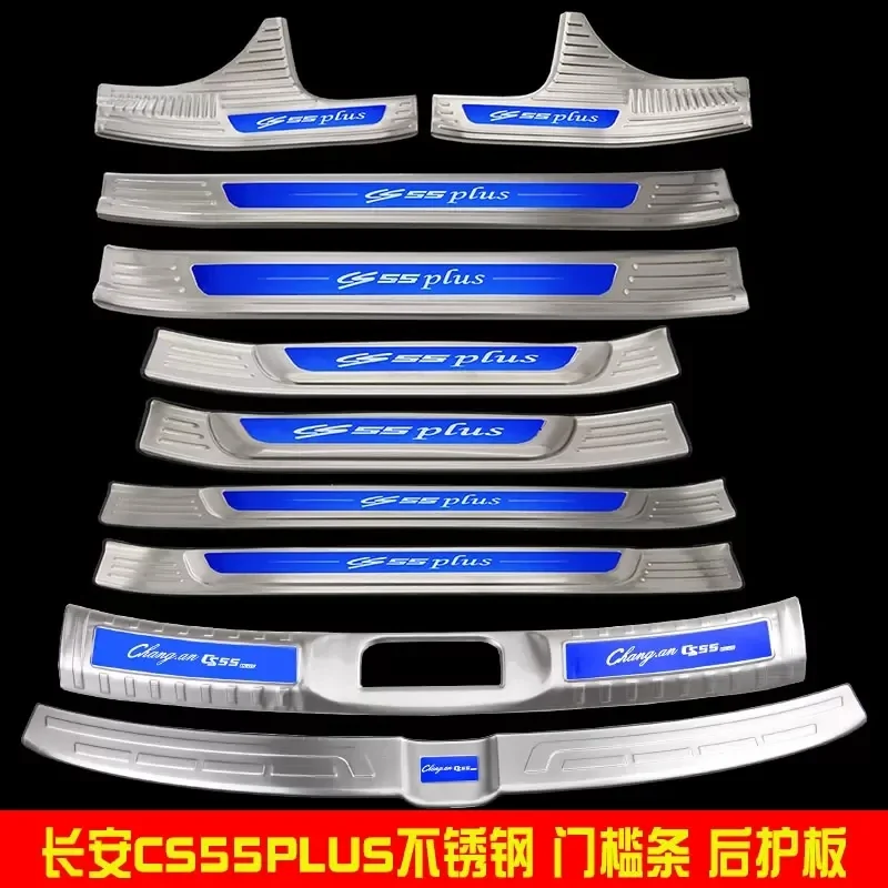 

For Changan CS55PLUS 2018-2021 Automotive Accessories Stainless Steel Welcome Protector Door Sill Pedal Modeling Decoration