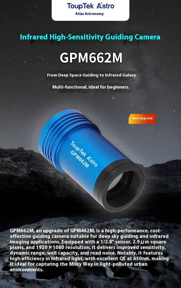 ToupTek GPM662M 천문학적 흑백 별 행성 카메라 천문학 사진 촬영