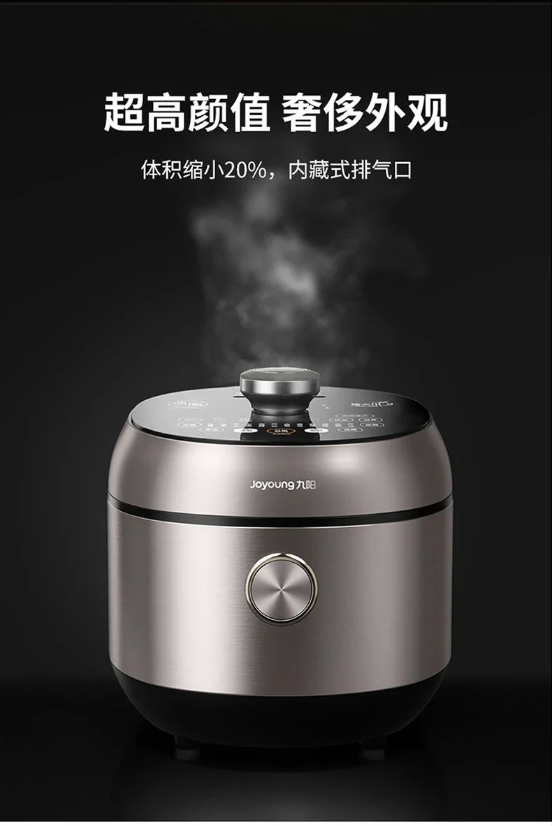 

Low-fat Electric Pressure Cooker 5L Electric Pressure Cooker Double Gallbladder Rice Cooker Joyoung Rice Cooker Electric