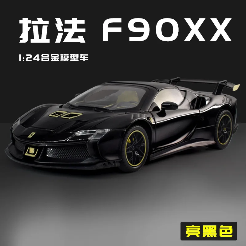 希少Ferrari 1: 24 Ferrari SF90XX alloy car model Stradale ornament collection