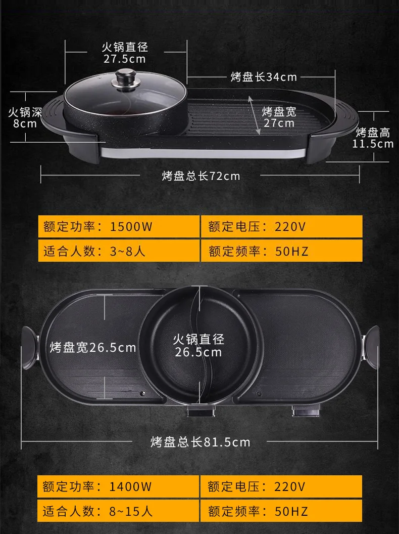 KC-1701 Korean smokeless non stick baking pan, hot pot, barbecue whole body medical stone oven, barbecue grill