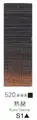 BURNT SIENNA
