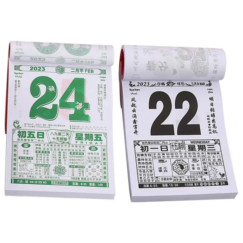 2023 Hand Tearing Traditional Home Auspicious Chinese Calendar Wall
