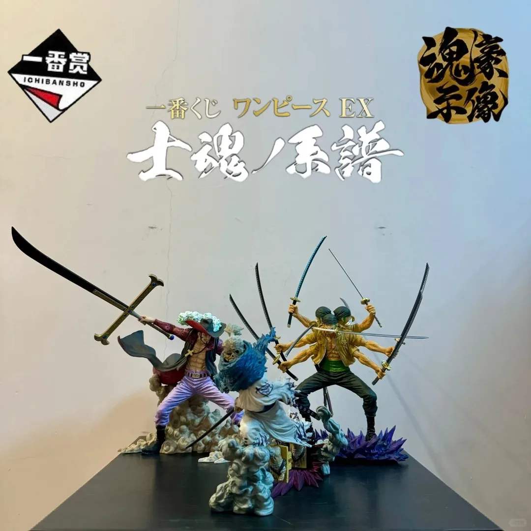 NEW BANDAI Ichiban KUJI In Stock One Piece Zoro Asura Shimotsuki