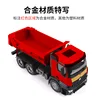Huina 582 1:14 Remote-Controlled Alloy Dump Truck, Engineering Vehicle, Dump Truck Model, Electric Simulation Vehicle 3