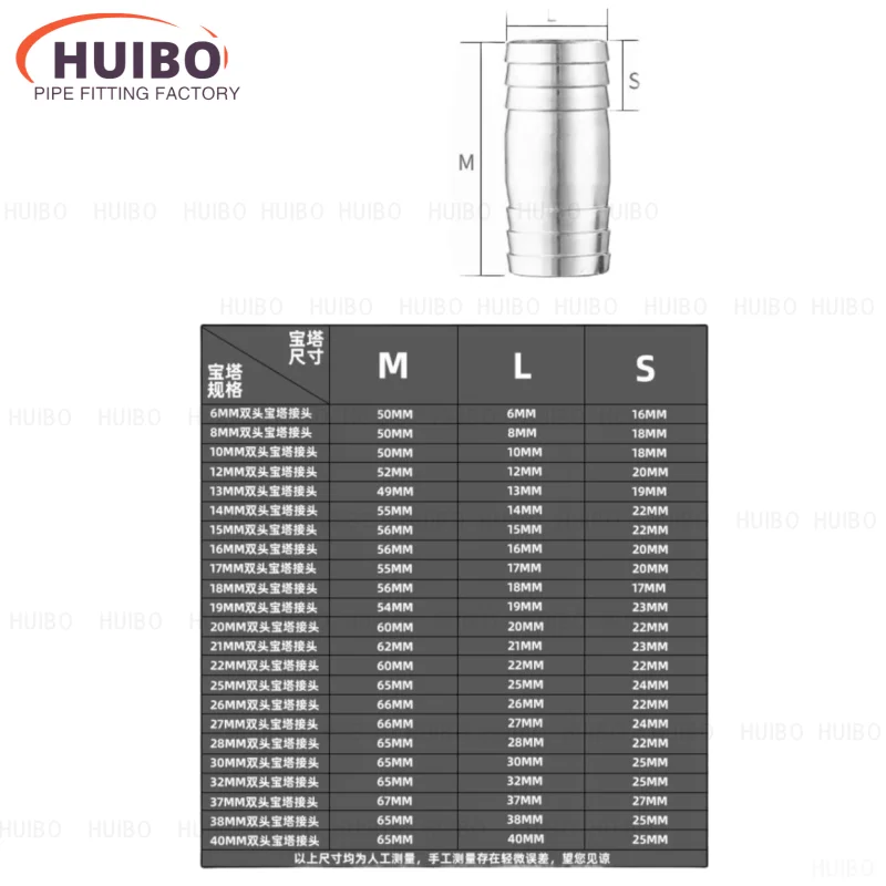 Tail Barb 6mm-88mm Nipple Hose Barb Straight Two Way 304 Stainless Steel Pagoda Water Pipe Fitting Connector
