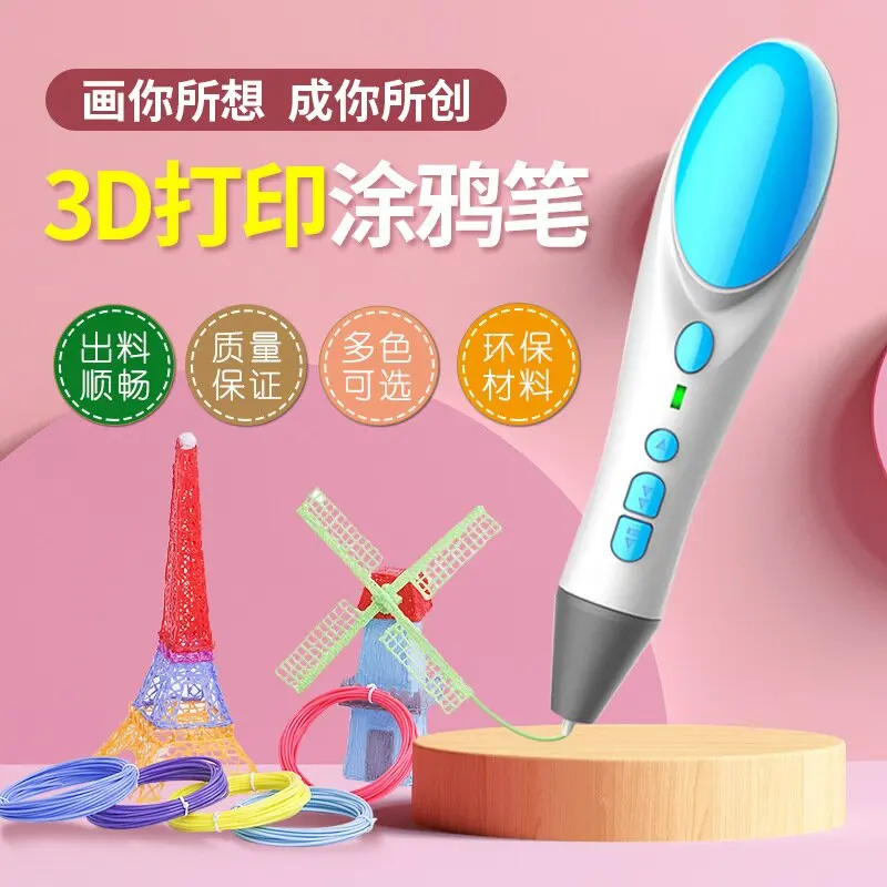 Luxmoc 3D Printing Pen Low Temperature Adjustable Speed Smart 3D Pen Diy Graffiti Painting Models Toys Drawing For Kids