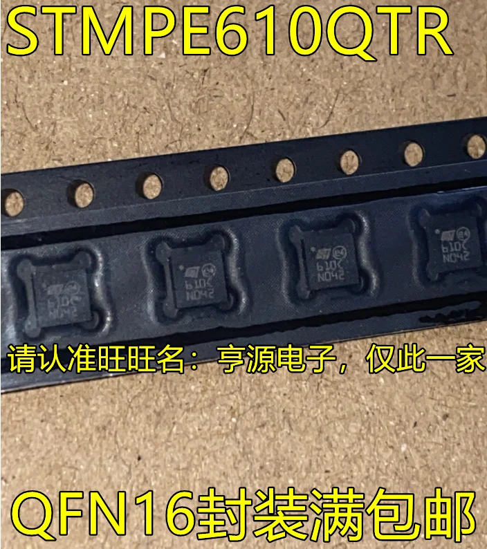 

Оригинальный Новый сенсорный экран STMPE610QTR 610C QFN16, интегральная схема, чип контроллера сенсорного экрана, 2 шт.