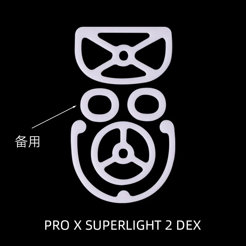 Enhanced Esports Tiger ICE V2 Mouse Skates
