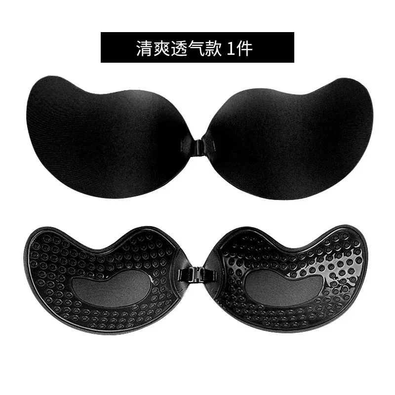 Breathable black-1pc