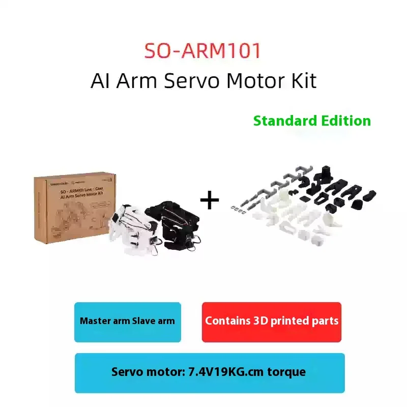 SO-101 kit 新品 SO-ARM101 キットセット SO-ARM101 キット (Pro) LeRobot ハグフェイス プロジェクト用の