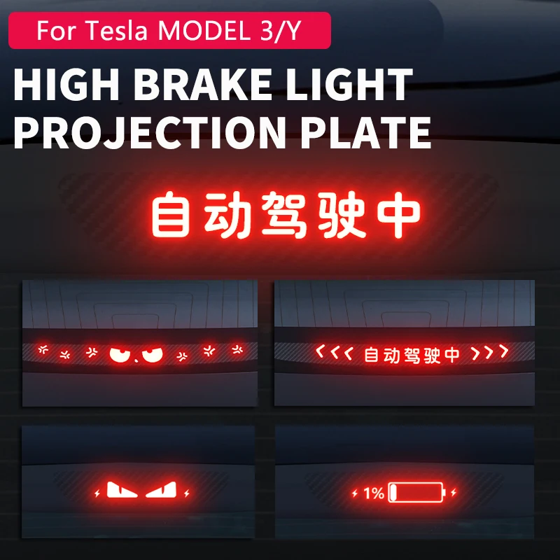 

Наклейка для заднего фонаря Tesla Model 3, с креплением на тормозной фонарь, проекционная доска, декоративная наклейка, украшение для внешней части автомобиля 2023