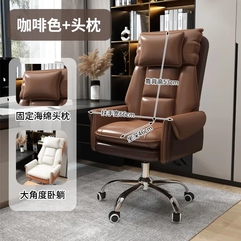 2023-year-aoliviya-official-new-computer-chair-home-lifting-rotating-armchair-comfortable-long-sitting-lazy-sofa-executive-chair