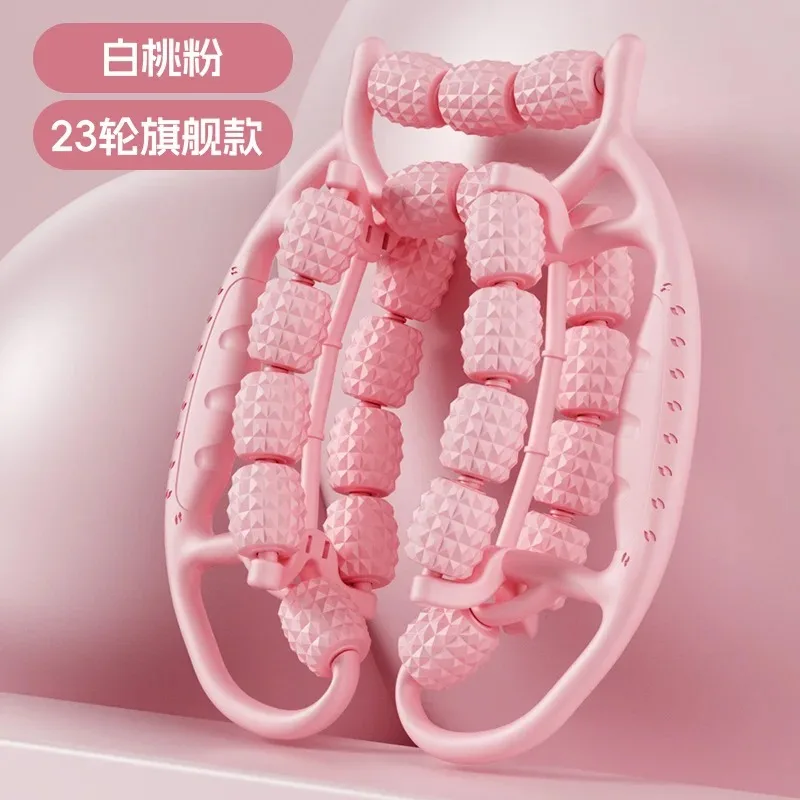 23 rounds pink