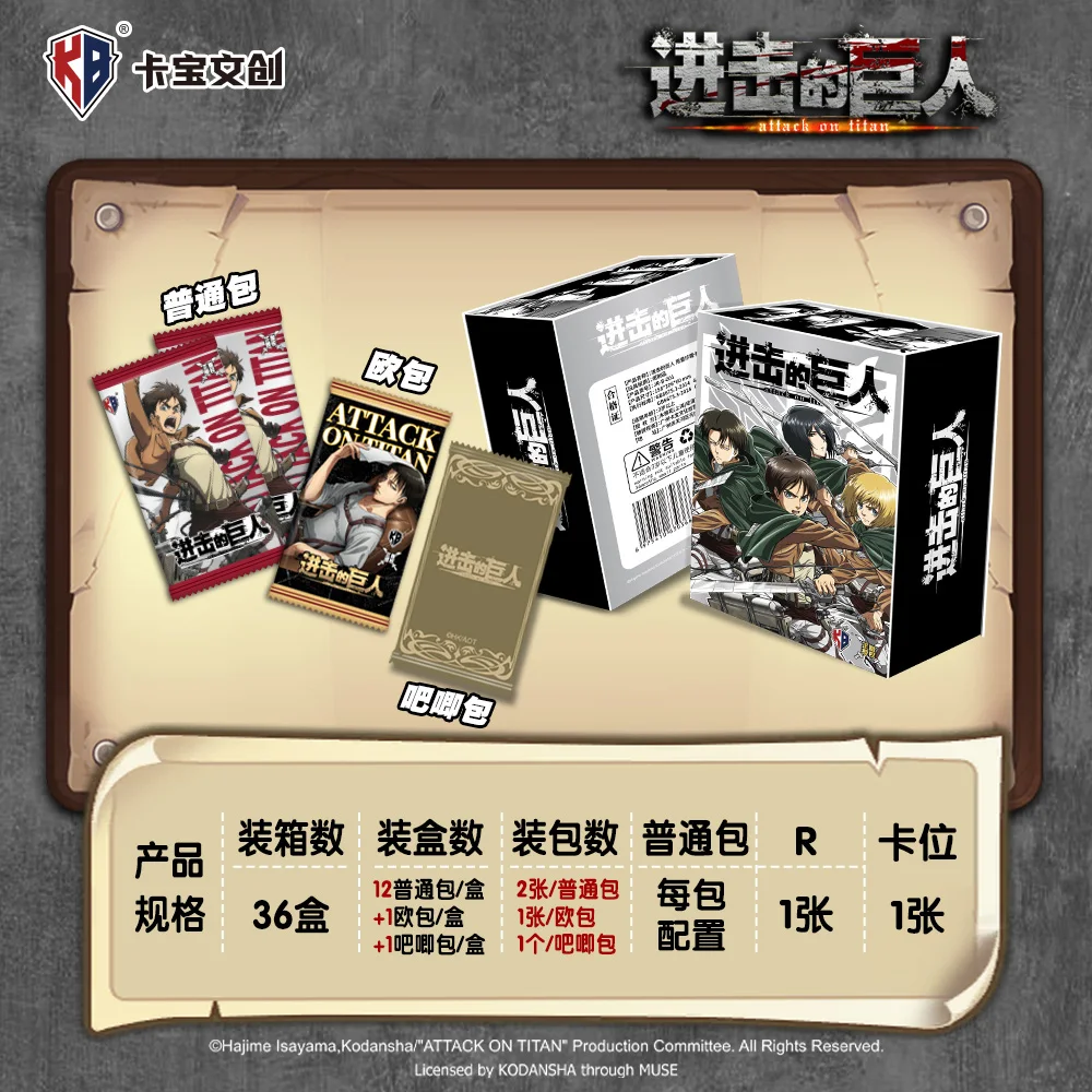 Genuine Attack on Titan Cards Enthusiastic Animation Collection Card Rare LP Card Metal Cards Limited Card Album Kids Gifts Toys