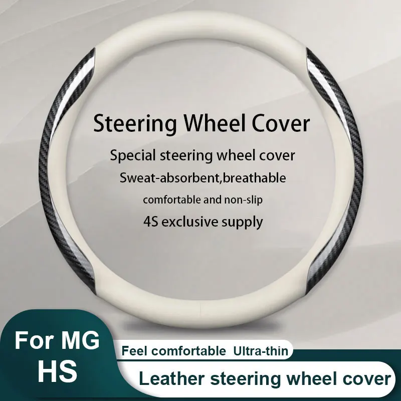 

New Car Leather steering wheel cover Carbon fiber texture For MG HS Car Accessories
