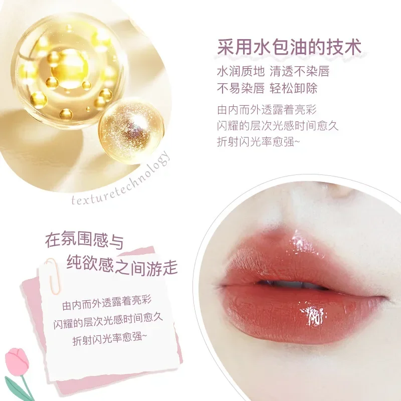 NOVO water-reflecting refractive lip glaze is waterproof not easy to fade non-stick cup low saturation whitening without makeup 2