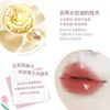 NOVO water-reflecting refractive lip glaze is waterproof not easy to fade non-stick cup low saturation whitening without makeup 2