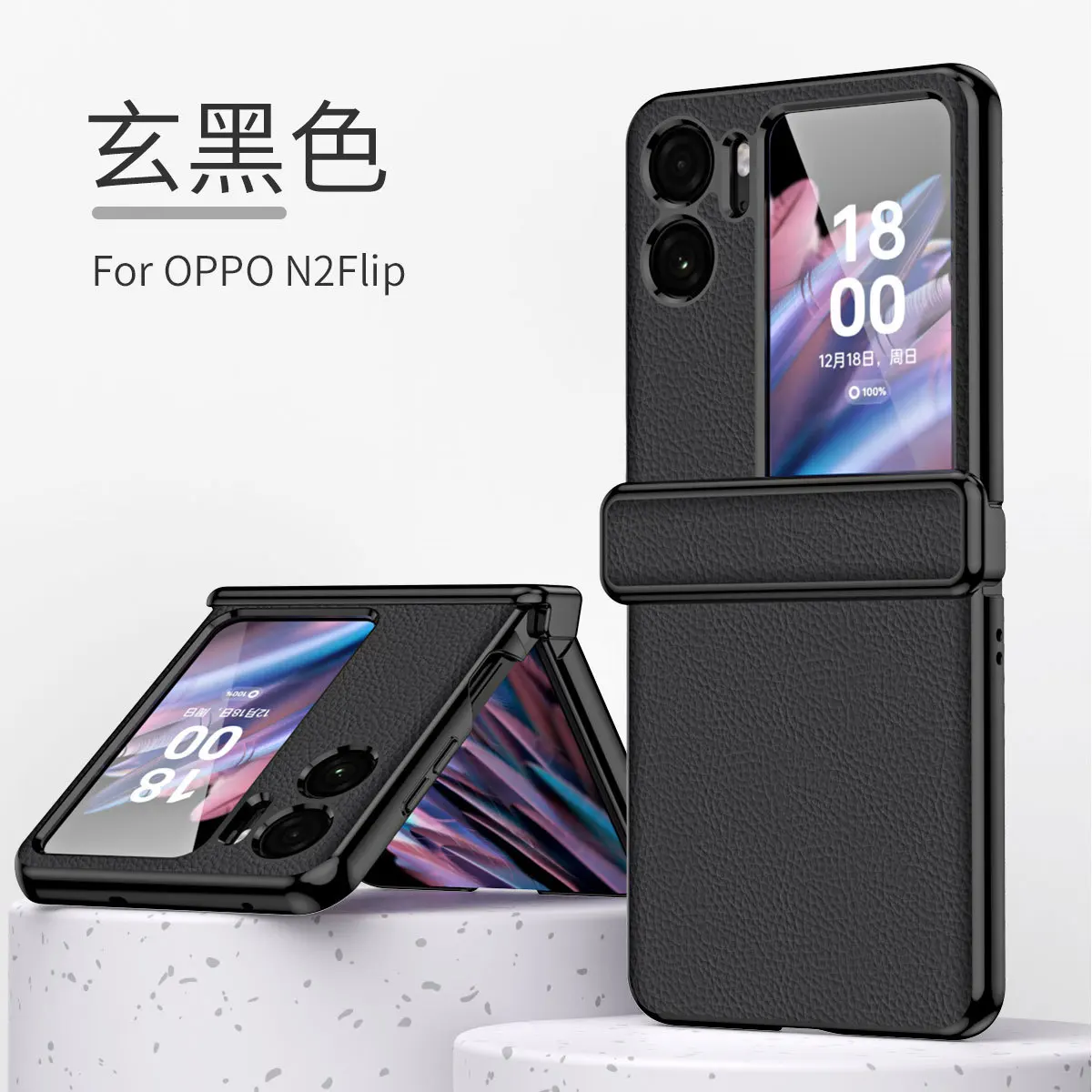 

Leather Material Hinge All-inclusive Protective Case for OPPO Find N2 Flip Case