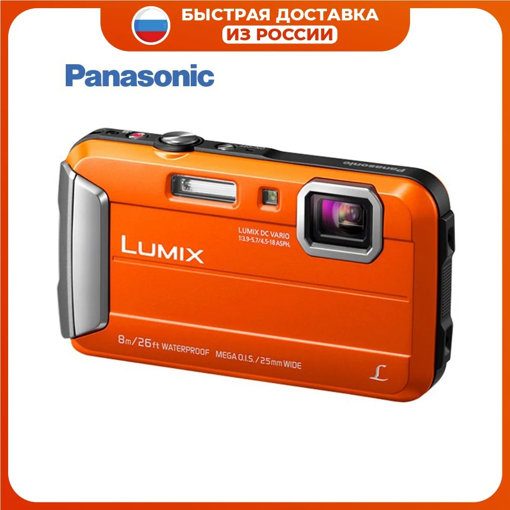 Medium Format Digital Cameras Panasonic Dmcft30eed Consumer