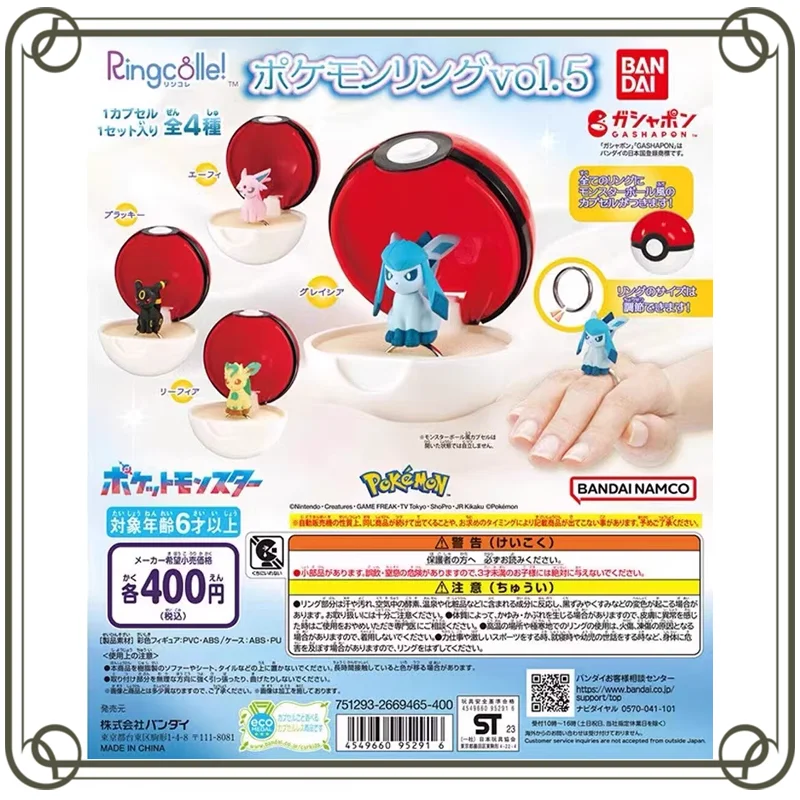 Originale Bandai Pokemon Umbreon Glaceon Ring Gashapon Anime Figure Giocattolo Per Bambini Regalo Di Natale