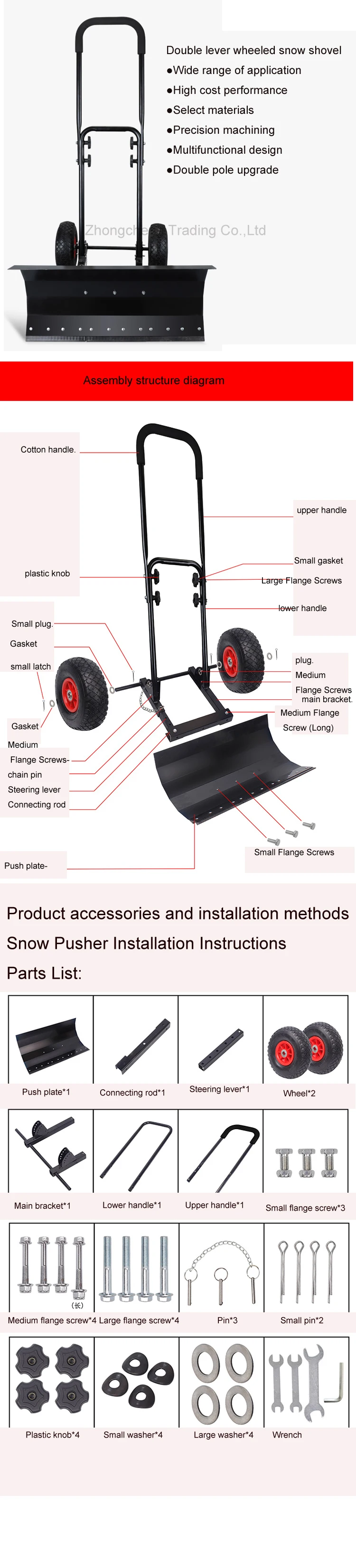 Description Picture 6 of itemWheeled Hand Push Snow Removal Shovel Large Snow Removal Tool Vehicle Snow Removal Artifact Snow Removal Machine with Wheels